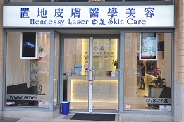 Hennessy Laser & Skin Centre