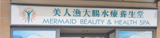 Mermaid Beauty & Health Spa