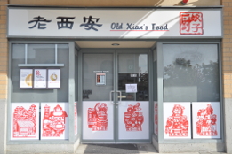 Old Xian’s Food