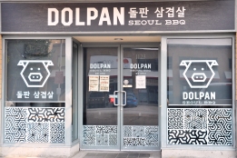 Dolpan Seoul BBQ