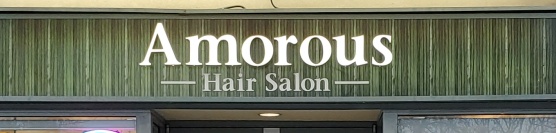 Amorous Hair Salon Ltd.