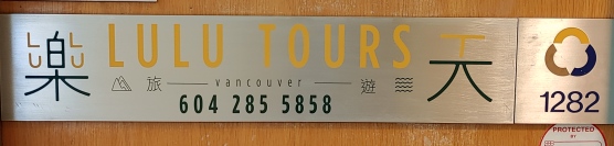 Lulu Tours Ltd.