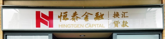 Hingtgen Capital